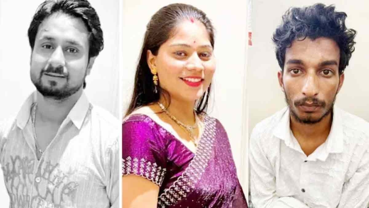 राजा रघुवंशी, सोनम रघुवंशी और राज कुशवाह