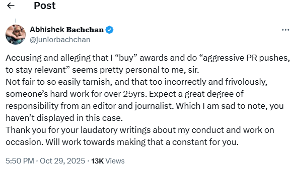 अभिषेक ने की पोस्ट