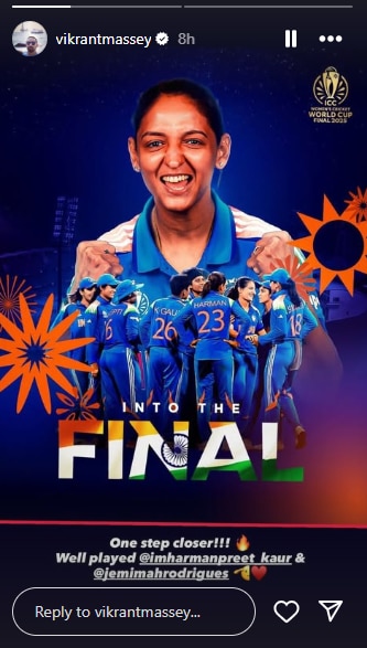 विक्रांत मैसी ने किया जीत पर रिएक्ट