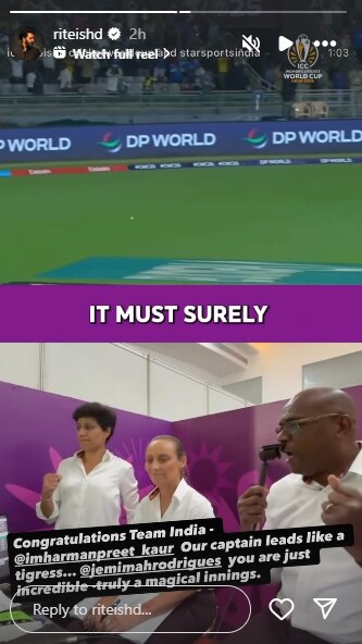 रितेश देशमुख ने भी मनाया जीत का जश्न