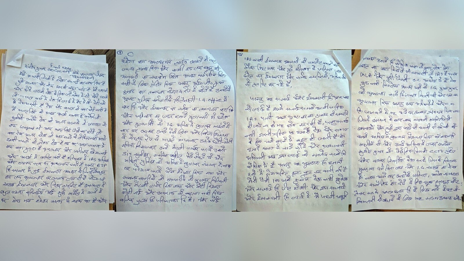 ASI ने अपने सुसाइड नोट में IPS वाई पूरन पर लगाए गंभीर आरोप