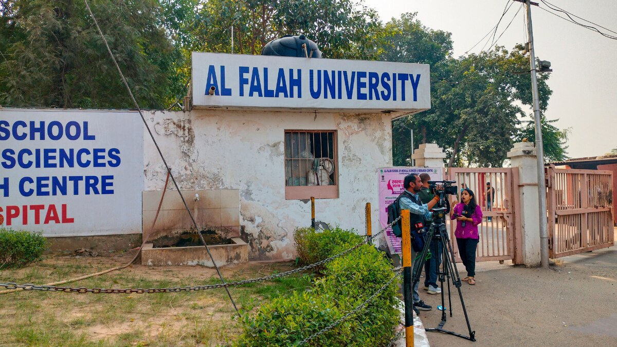 Al Falah University