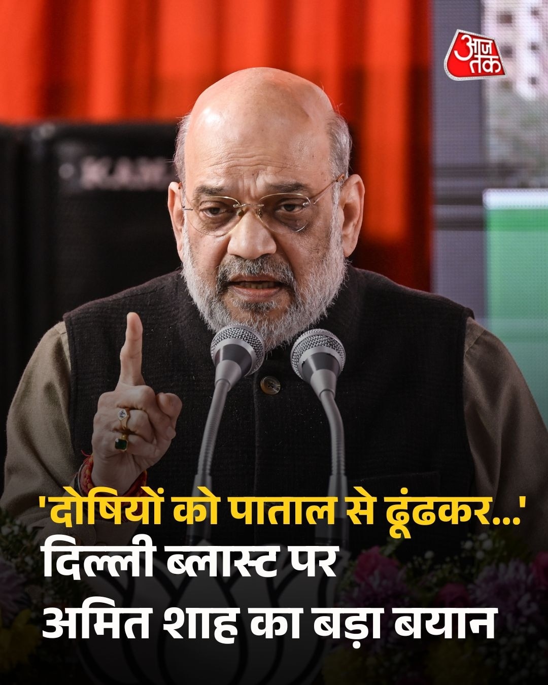 amit shah