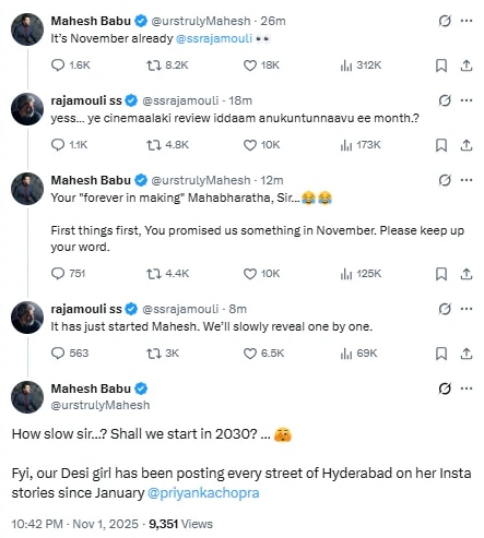 महेश बाबू ने खोले राज