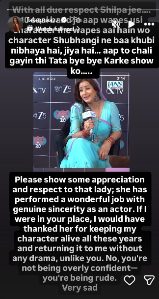 फलक नाज ने शिल्पा शिंदे को फटकारा (Photo: Instagram/falaqnaazz)