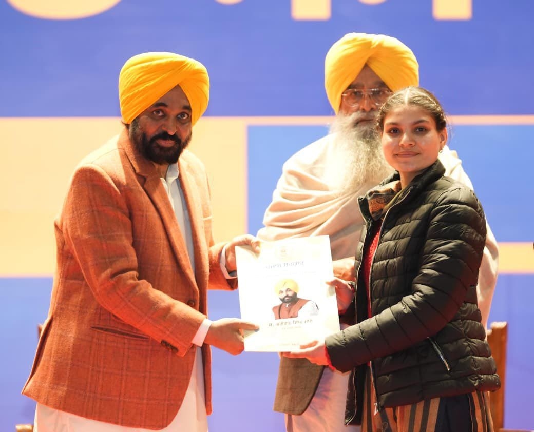 मोहाली में नियुक्ति पत्र वितरण