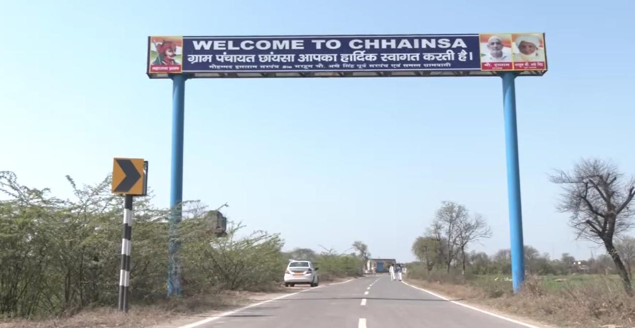 20 से ज्यादा मौतों से गांव में दहशत