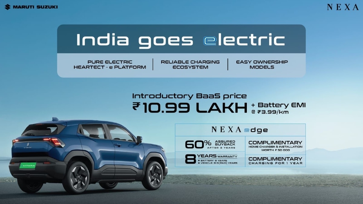 Maruti e Vitara price