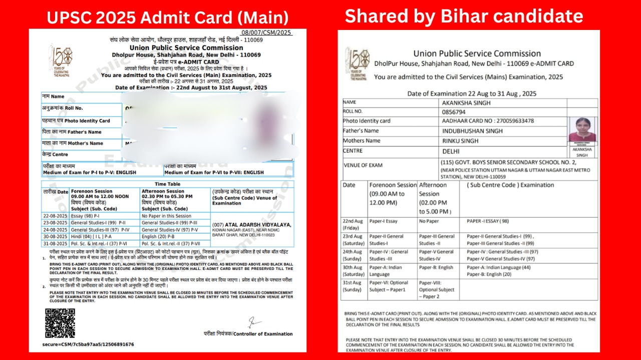 UPSC AIR 301 Akanksha Singh