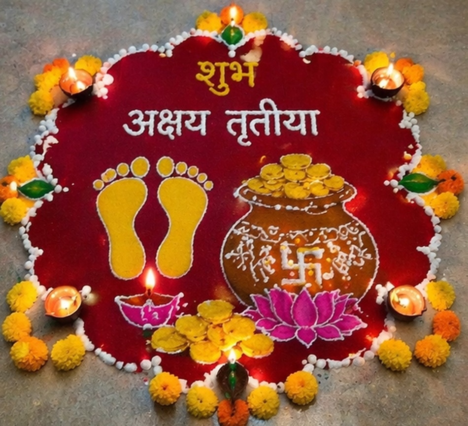 अक्षय तृतीया 2026