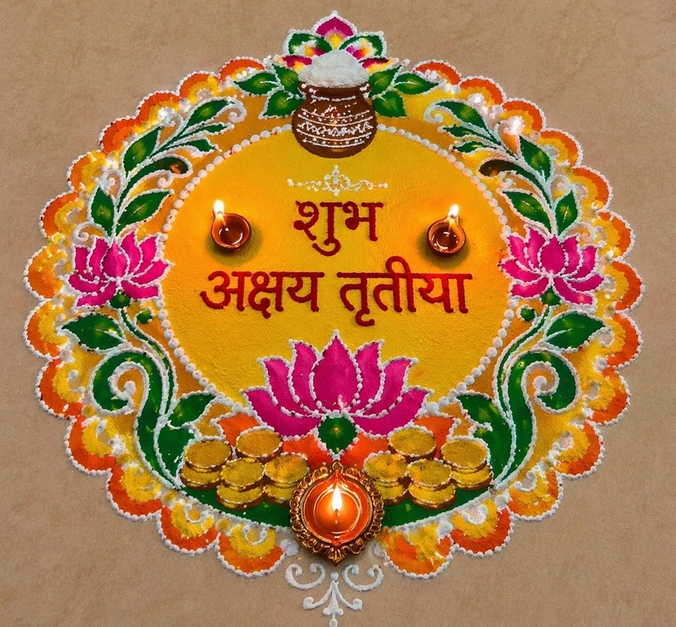 अक्षय तृतीया 2026