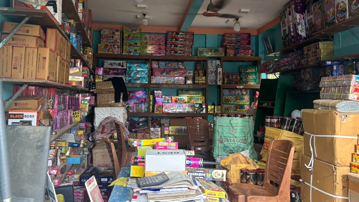 Bengal Haral Village