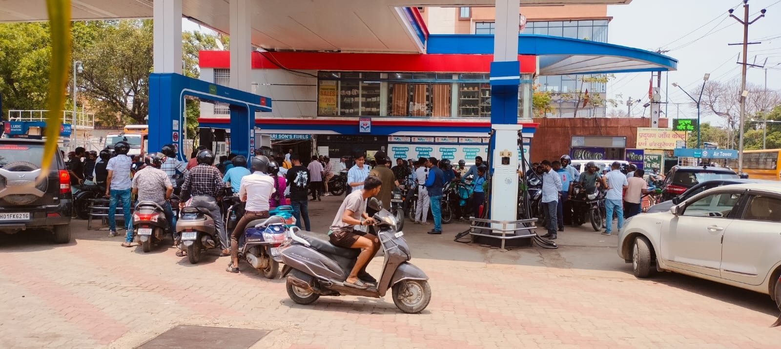 Petrol Pump