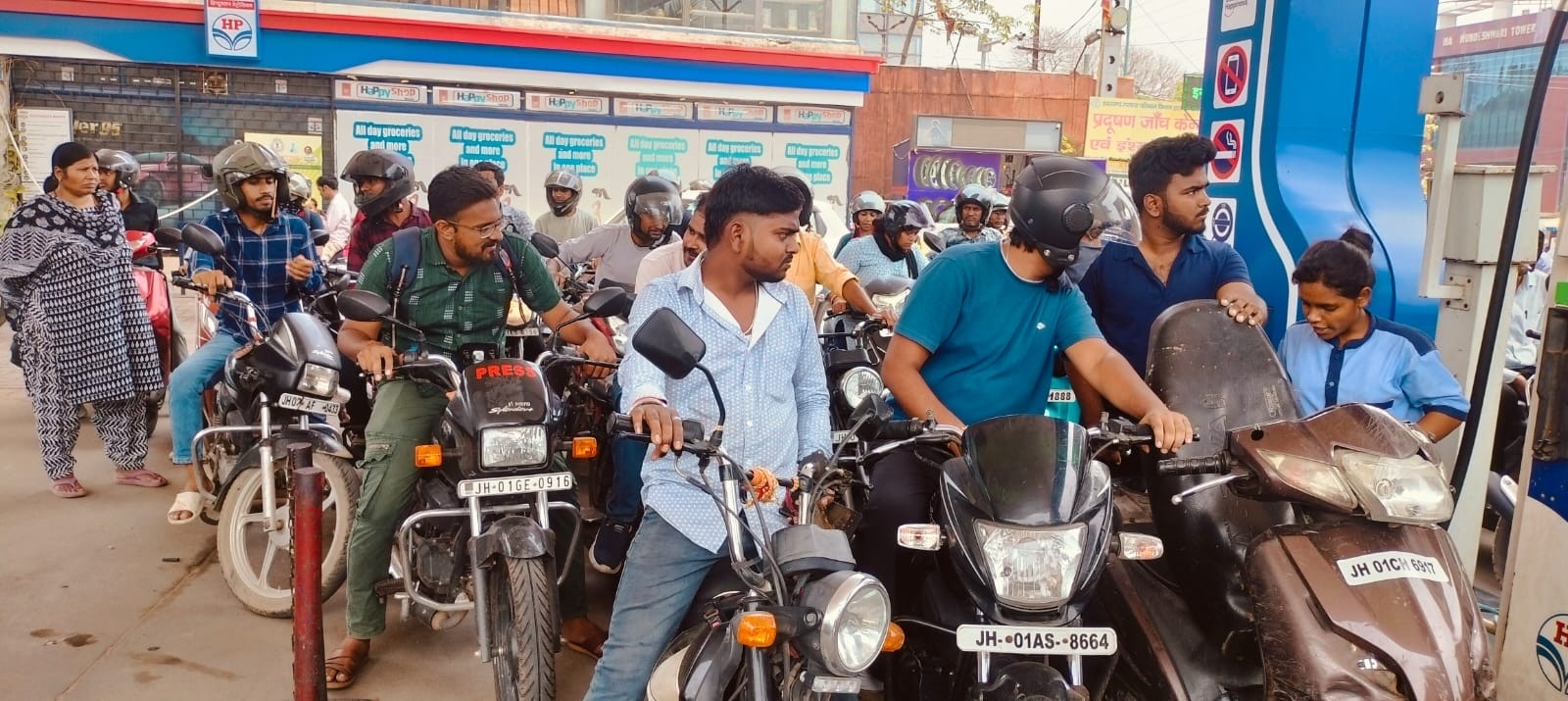 Petrol 