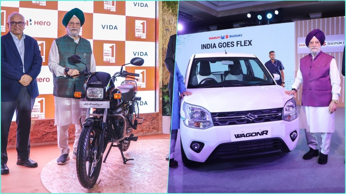 Maruti Wagon R Flex Fuel