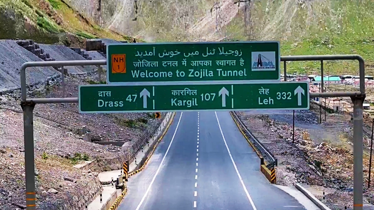 Zojila Tunnel