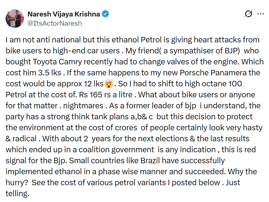 Actor Naresh on E20 petrol