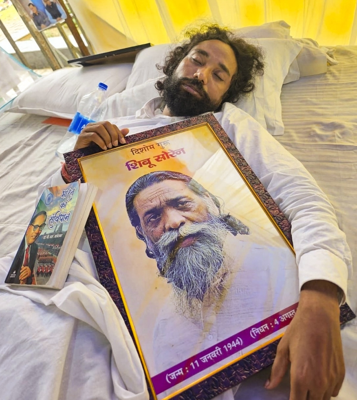 Devendra Nath Mahto