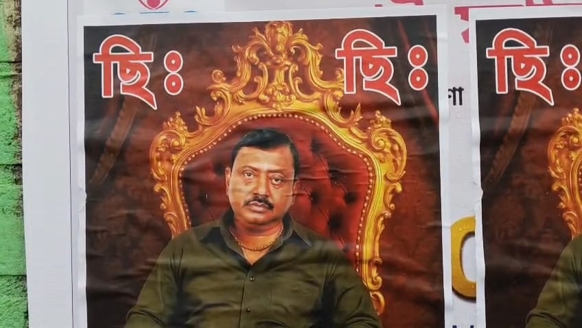 Partha Bhowmick TRAITOR posters
