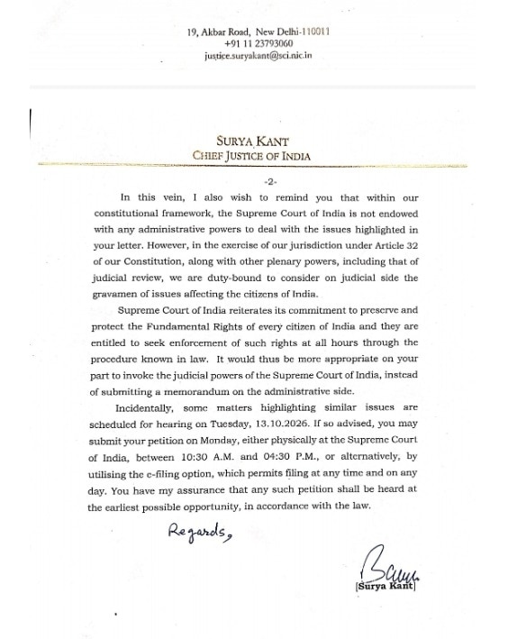 CJI का पत्र