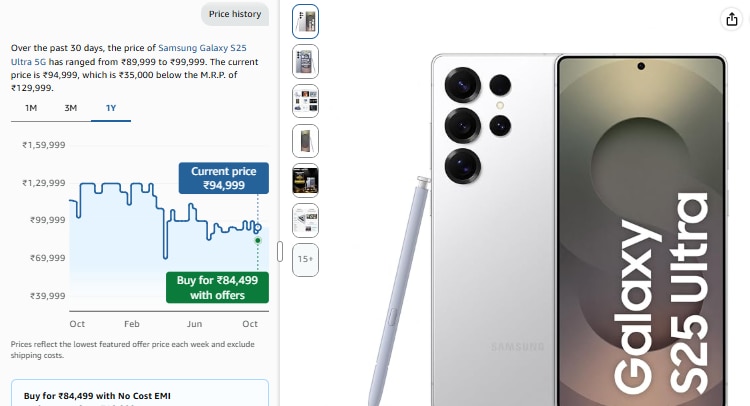 Samsung Galaxy S25 Ultra
