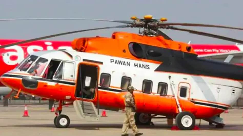 Pawan Hans is a joint venture of Government of India and ONGC providing helicopter and aero mobility services. Pawan Hans is a joint venture of Government of India and ONGC providing helicopter and aero mobility services.