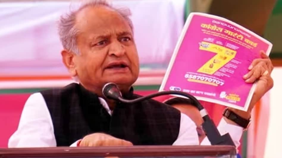 The manifesto promised a new scheme for recruitment at the panchayat level and caste census. -16:9 The manifesto promised a new scheme for recruitment at the panchayat level and caste census. -16:9