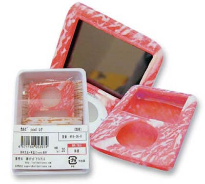 Personal music accessories that deliver