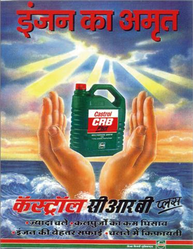 Castrol: Making the best of staying put