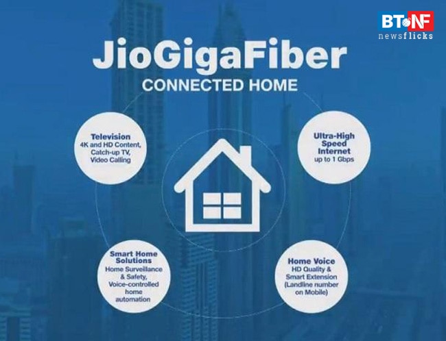 Mukesh Ambani announces high-speed broadband JioGigaFibre