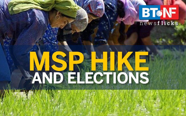 MSP hike likely to push inflation rates, farm income, say experts