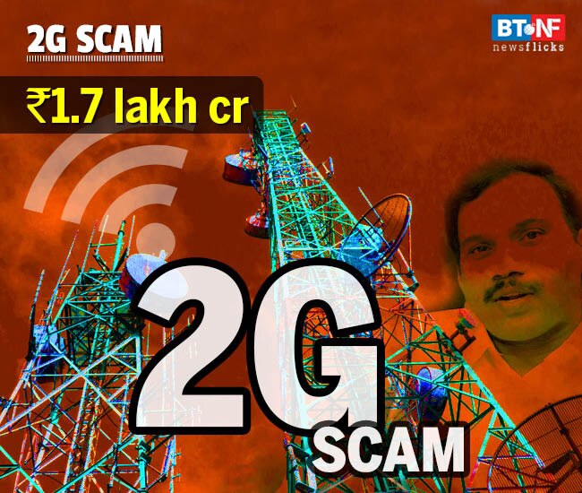 9 scams that robbed Indian taxpayers' money