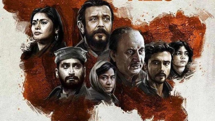 The Kashmir Files collected Rs 97.30 crore in a week. The film talks about the sufferings faced by the Kashmiri Pandit community, which eventually led to their exodus from the valley in 1990. The Kashmir Files stars Anupam Kher, Mithun Chakraborty, Pallav The Kashmir Files collected Rs 97.30 crore in a week. The film talks about the sufferings faced by the Kashmiri Pandit community, which eventually led to their exodus from the valley in 1990. The Kashmir Files stars Anupam Kher, Mithun Chakraborty, Pallav
