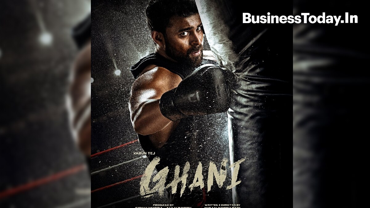 Ghani - Aha Ghani - Aha