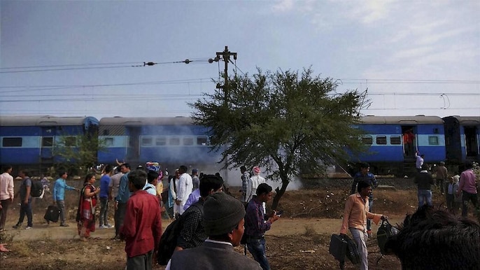 Train Terror Train Terror