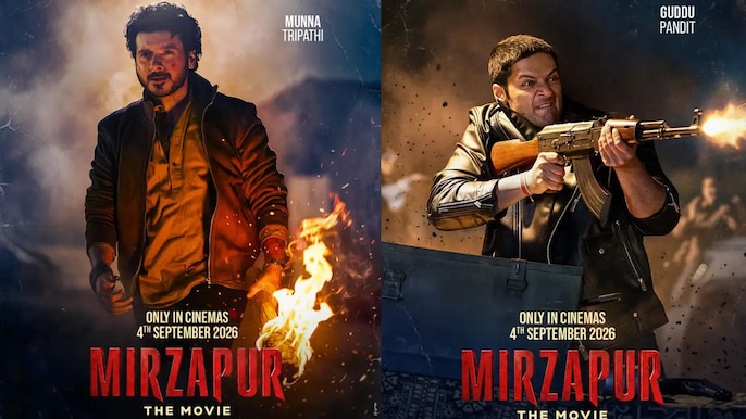 September 4, On The Big Screen September 4, On The Big Screen