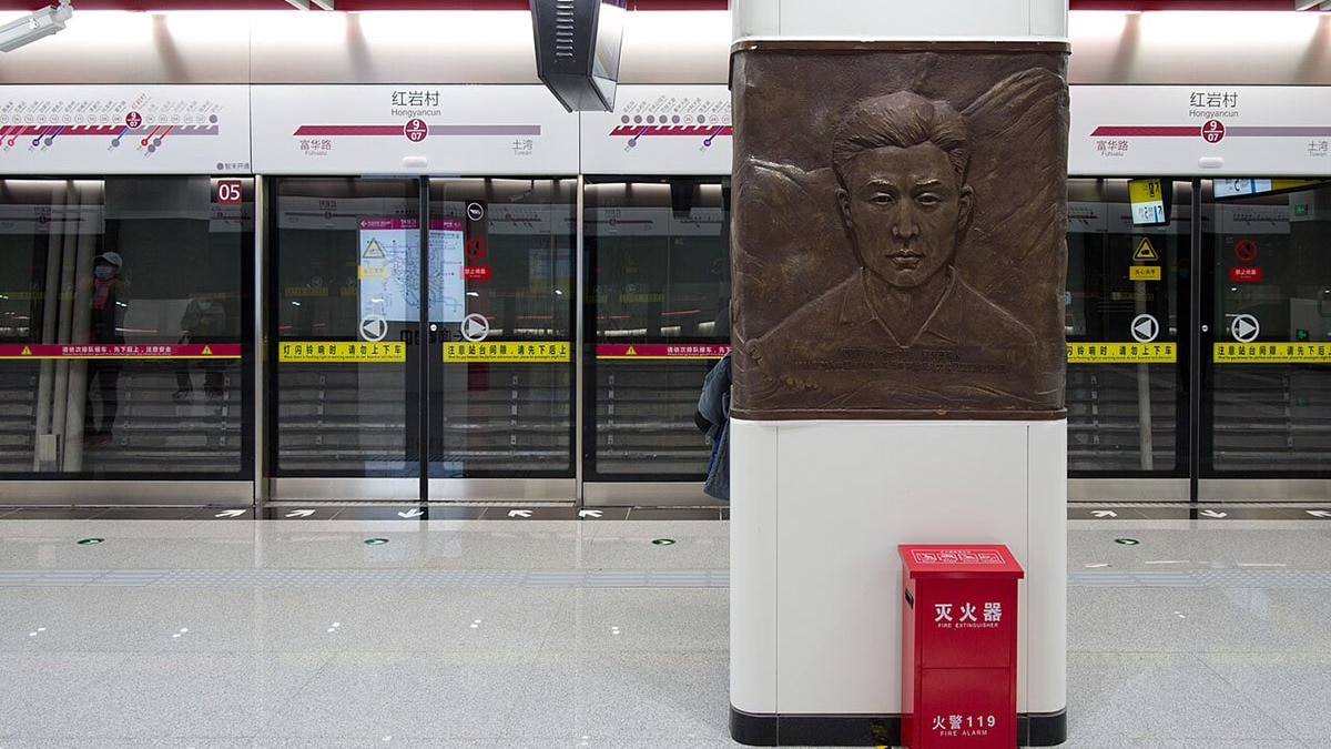mertro station