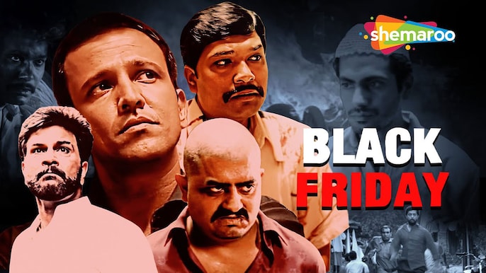 Black Trial Black Trial