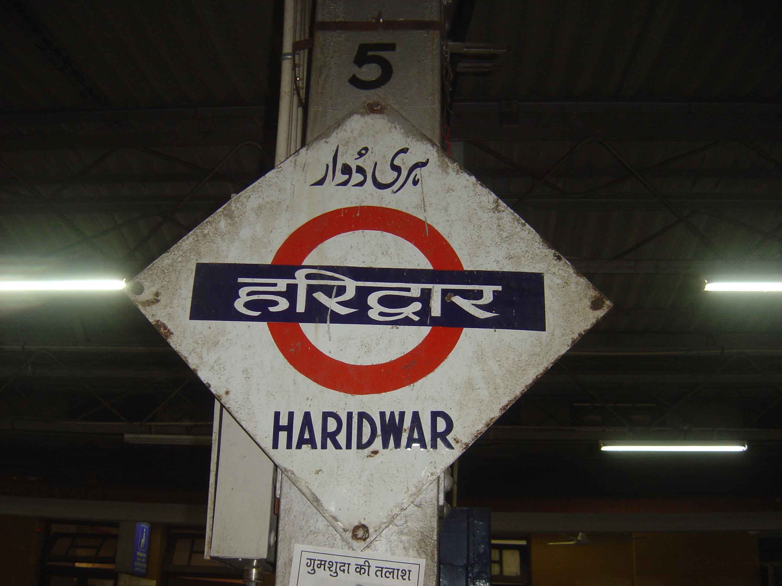 The Return Journey From Haridwar