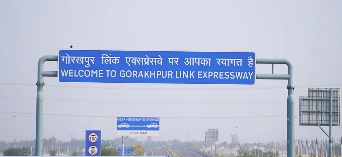 Expressway Miracle