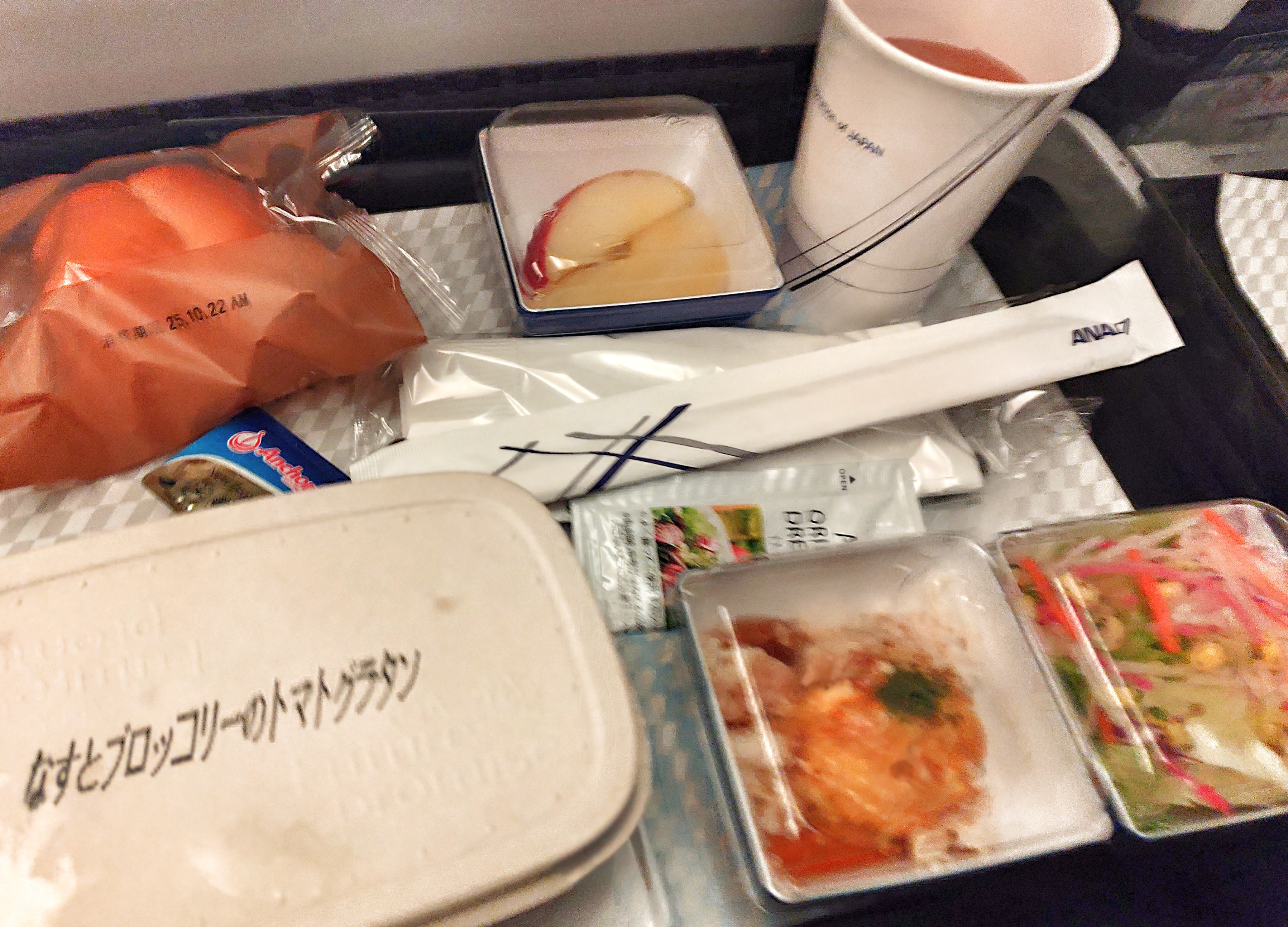 Airborne Taste
