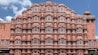 Planning a Jaipur trip? Add these Four underrated places to visit for stepwell architecture, block printing, sacred springs and garden views Planning a Jaipur trip? Add these Four underrated places to visit for stepwell architecture, block printing, sacred springs and garden views