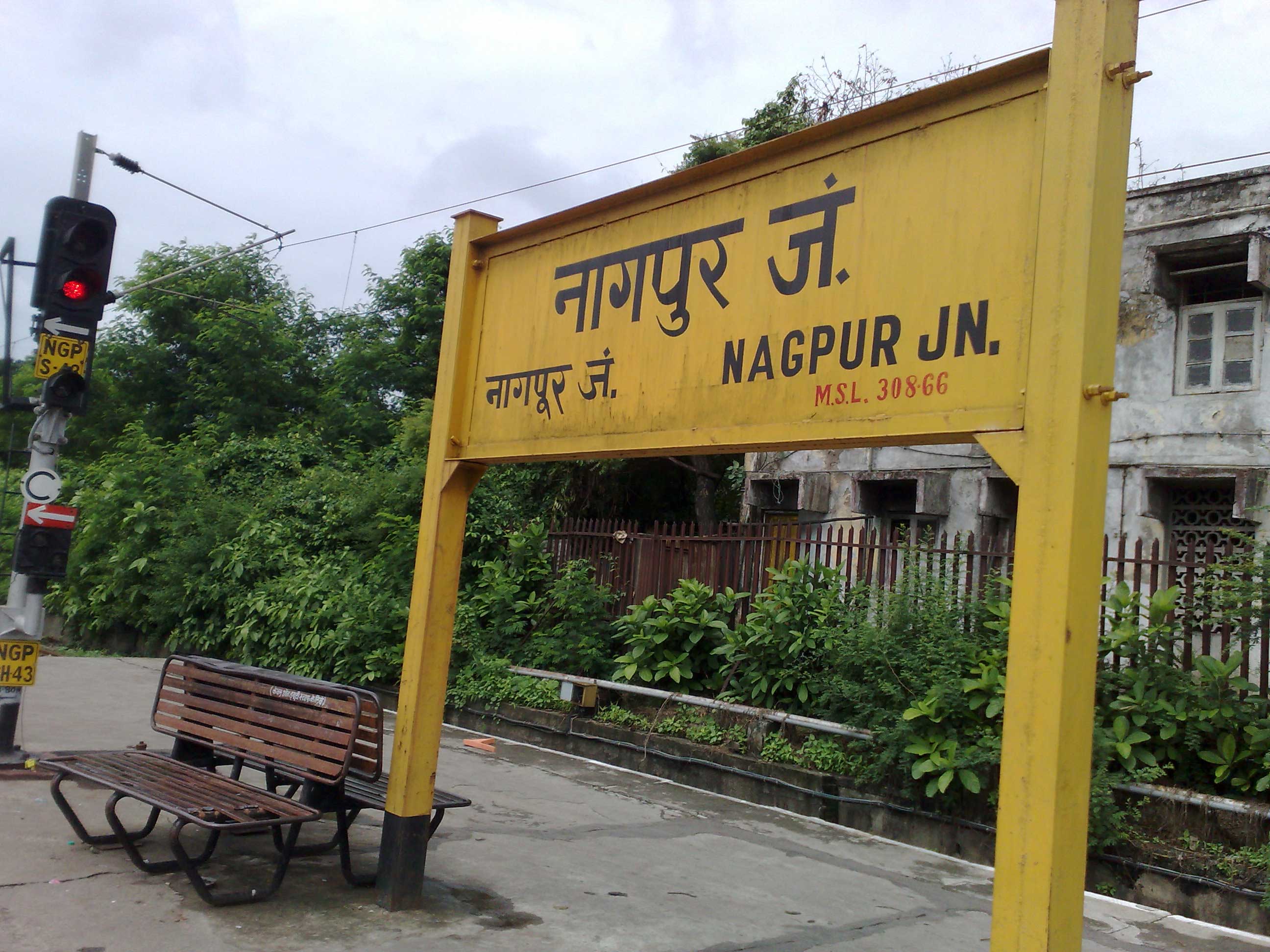 A three-kilometre journey between neighbouring stations
