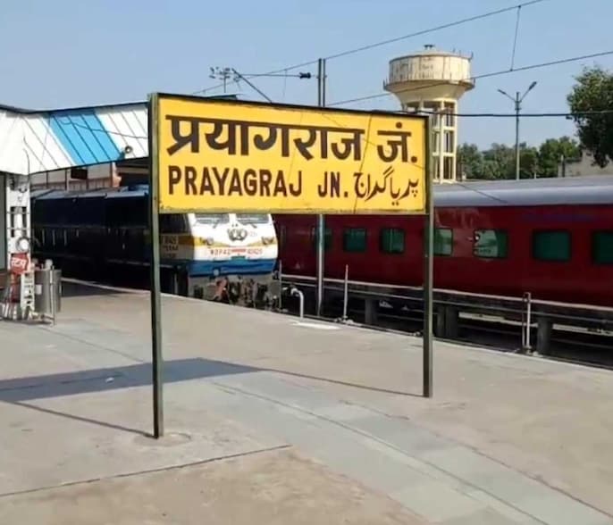 Two Amrit Bharat services from Prayagraj Two Amrit Bharat services from Prayagraj