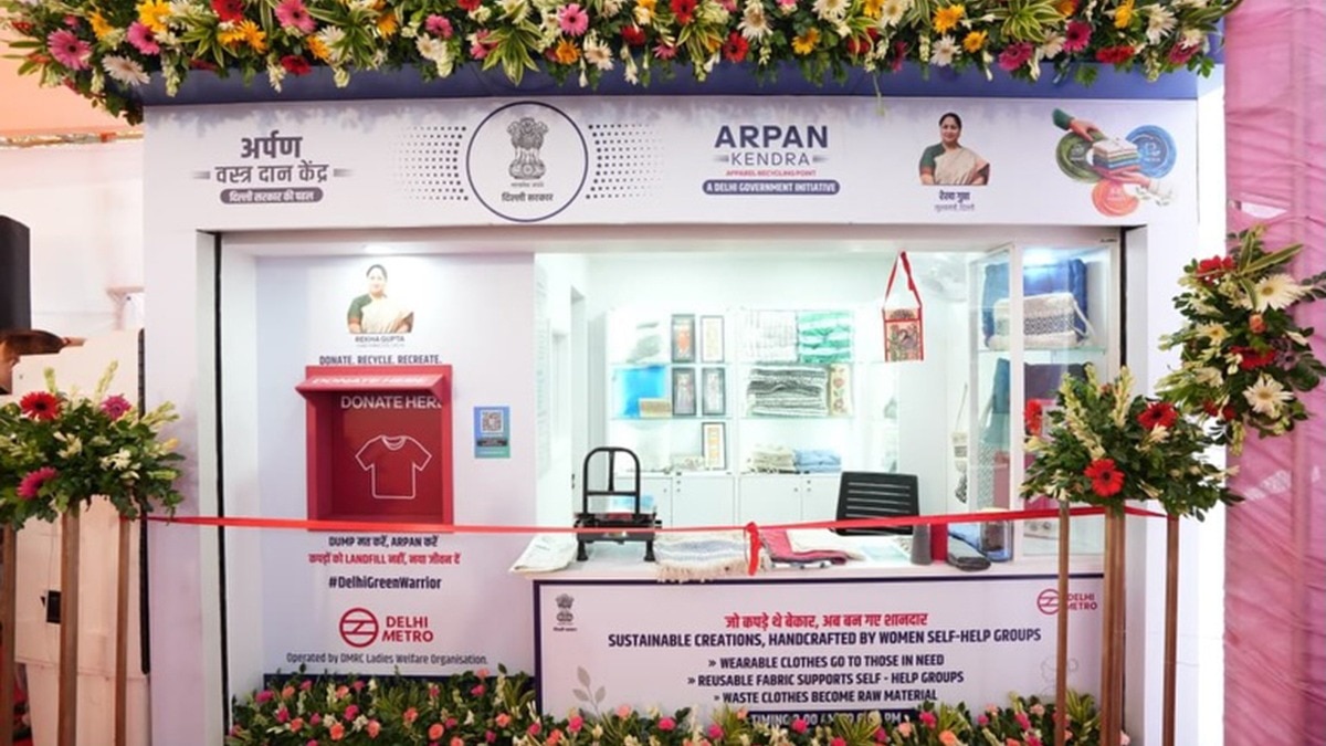 arpan