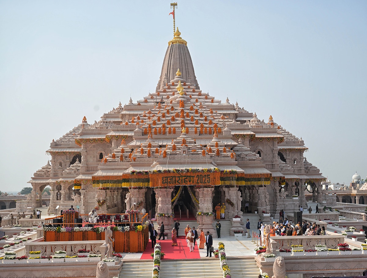 Ayodhya land