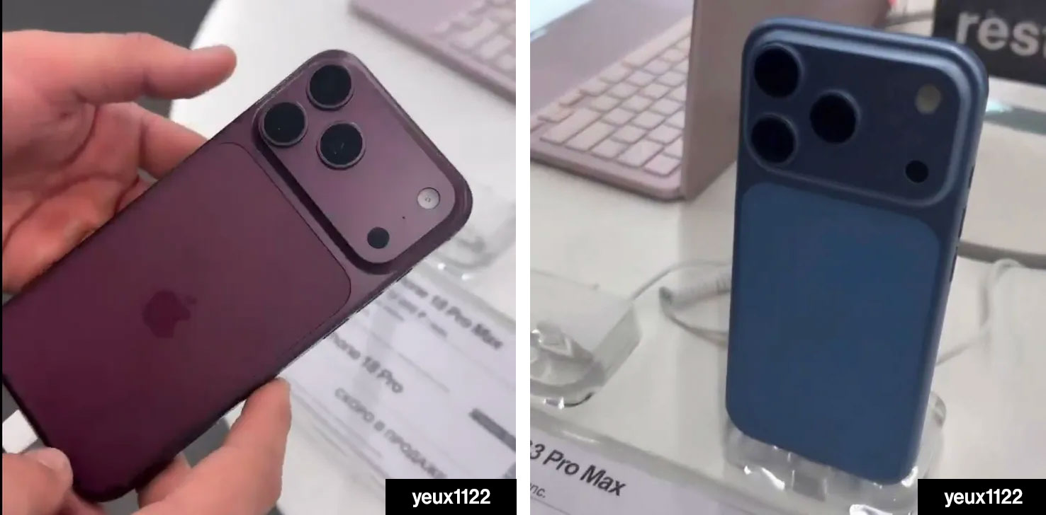 The clip appears to show two unreleased display units