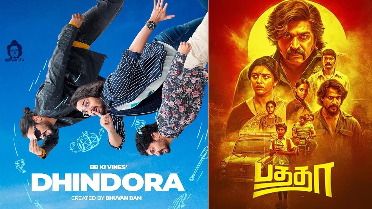 Dhindora, Baththa, Akka and more: Five OTT releases to watch between October 28 and 30