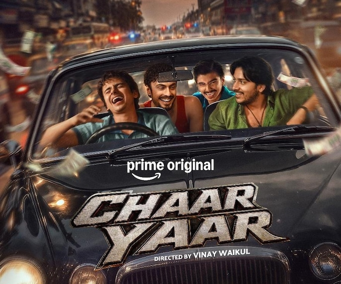 Chaar Yaar: friendship meets crime Chaar Yaar: friendship meets crime