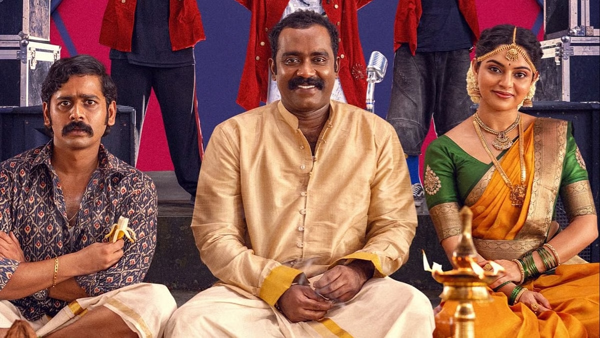 The cast extends beyond the lead pair